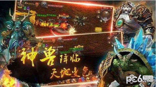 皓月传奇手机版下载