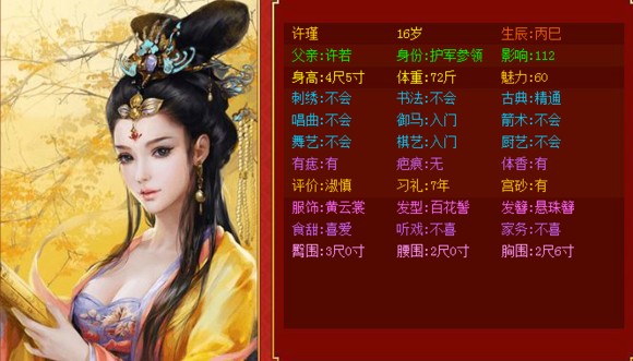 皇帝成长计划2无敌版下载