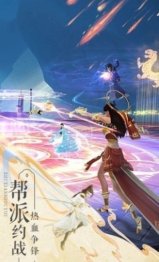 嘟嘟诛仙
