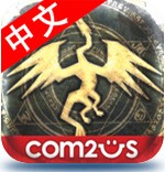 艾诺迪亚3inotia3_inotia3中文版安卓版v1.4.5