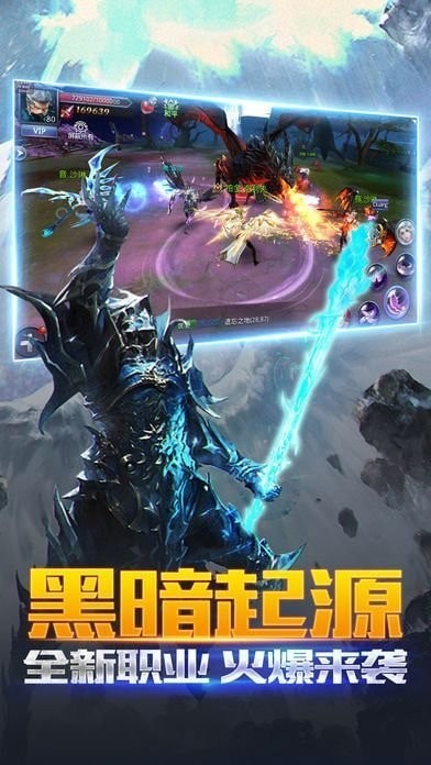 梦之奇迹
