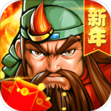三国战纪手游单机版下载_三国战纪安卓版v0.14.52.0