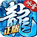 盟重英雄手游下载_盟重英雄安卓版v4.6.0