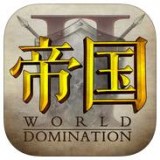 帝国2游戏下载_帝国2安卓版v5.0