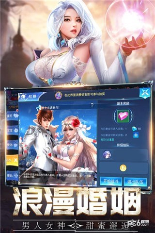 盖娅战记游戏下载