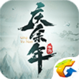 庆余年游戏下载_庆余年安卓版v1.0.12.528
