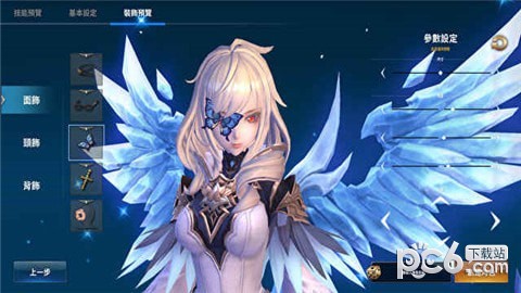 幻想神域2下载