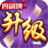同城游四副牌升级拖拉机下载_同城游四副牌升级安卓版v4.2.20220926