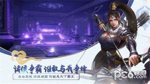大秦帝国纵横