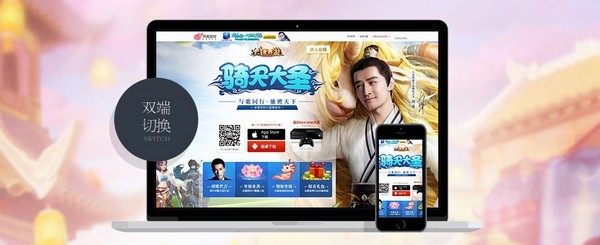 大话西游手游网页版