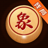 双人象棋游戏下载_双人象棋安卓版v1.2.6