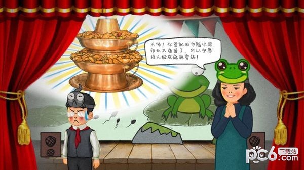 作业疯了游戏下载