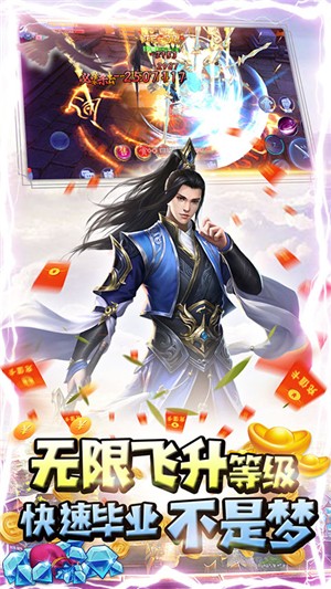 晶铁之门gm版