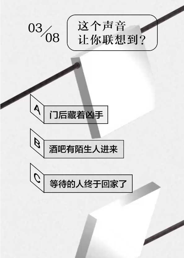 性格主导色测试