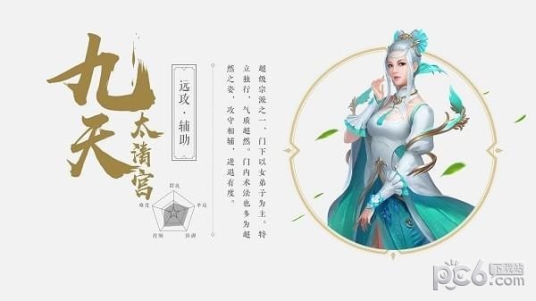 武动乾坤手游下载