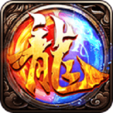 铁血传世安卓版v1.1.2