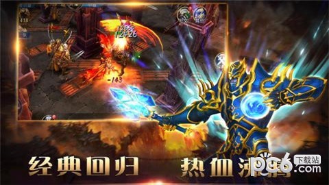 狂神霸业