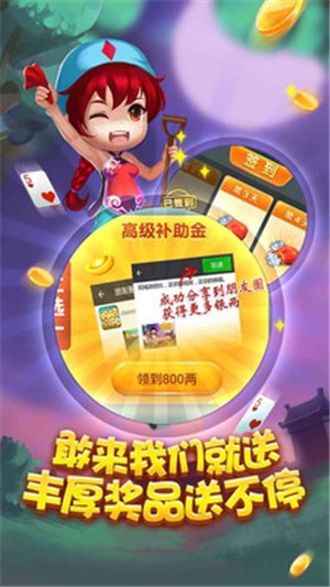 同城游挖坑