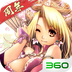 三国志大战手游下载_三国志大战安卓版v3.30