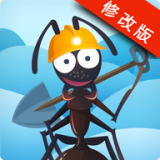 小蚁雄兵内购破解版下载_小蚁雄兵安卓版v1.0.0