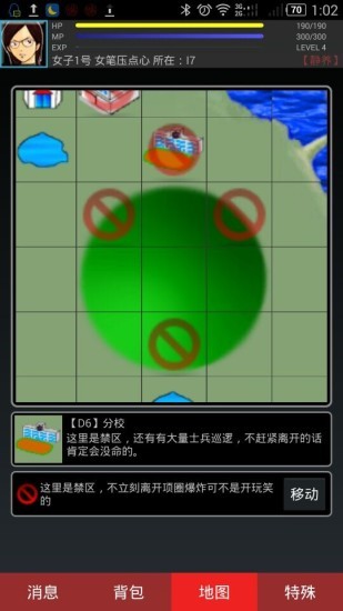 BR大逃杀游戏