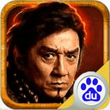 天将雄师百度版下载_天将雄师百度版安卓版v4.3.29