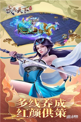 武夷天下