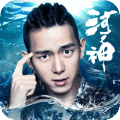 河神手游下载_河神安卓版v1.3.1