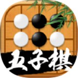 万宁五子棋游戏下载_万宁五子棋安卓版v1.0.8