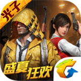 绝地求生刺激战场游戏下载_绝地求生刺激战场安卓版v1.7.7