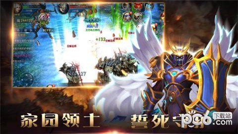 狂神霸业