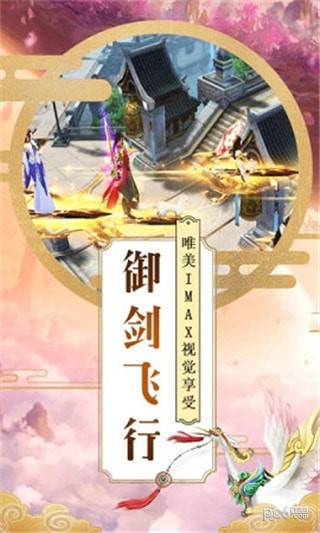 武逆乾坤下载