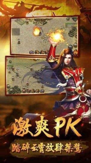 变态连击sf传奇
