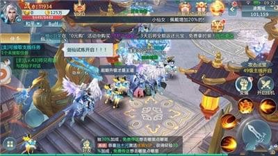 天诛变游戏下载