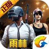 刺激战场国际服下载_刺激战场国际服安卓版v1.7.7