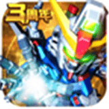 敢达决战qq版_敢达决战腾讯版安卓版v6.1.6