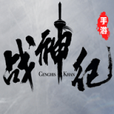 战神纪手游下载_战神纪安卓版v2.123.060