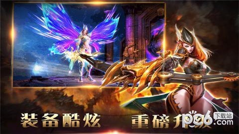 狂神霸业下载