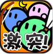 激突要塞3手机版_激突要塞3安卓版v1.2.3