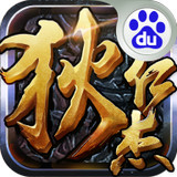 神探狄仁杰百度版下载_神探狄仁杰百度版安卓版v1.0.8