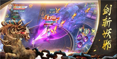 山海经魔教传说