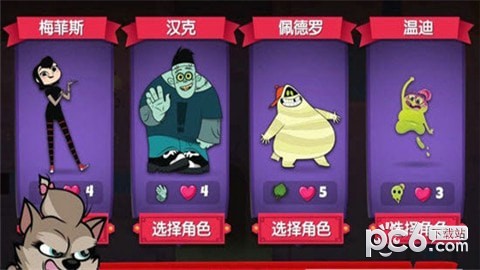 精灵旅社探险下载