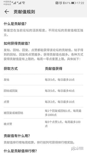 华为游戏中心官方下载