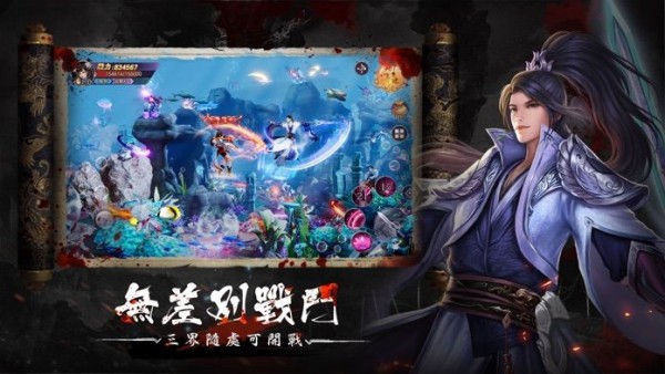 灭世录