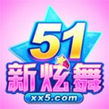 51新炫舞手游下载_51新炫舞预约安卓版v1.0.0