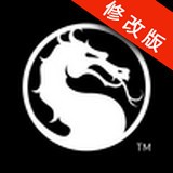 真人快打X修改版下载_真人快打X安卓版v1.7.0