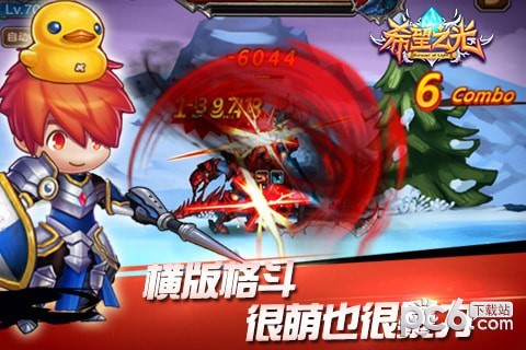晓枫希望之光