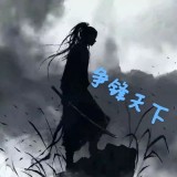 虚妄江湖游戏下载_虚妄江湖安卓版v1.0
