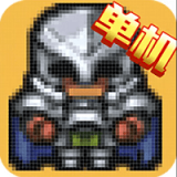 新三国游戏下载_新三国安卓版v1.0.6