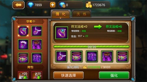 晓枫希望之光